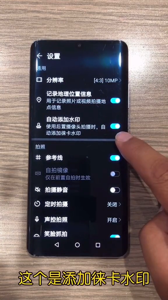 手机功能怎么能拍好照片-第4张图片-图司机百科