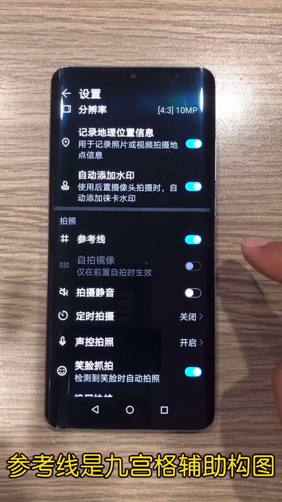 手机功能怎么能拍好照片-第6张图片-图司机百科
