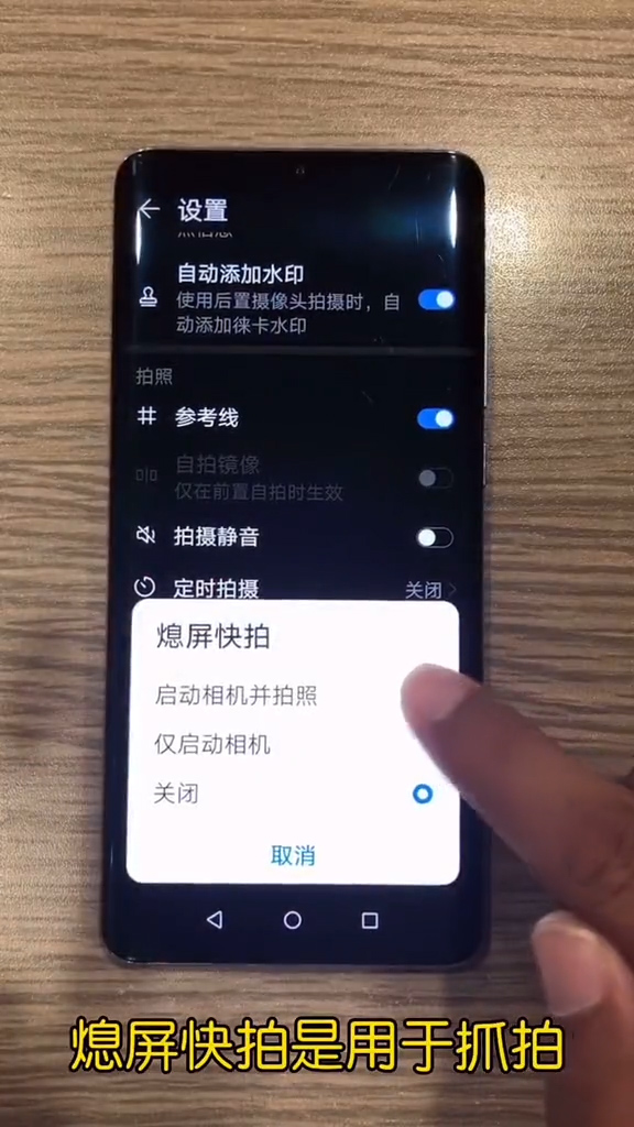 手机功能怎么能拍好照片-第9张图片-图司机百科