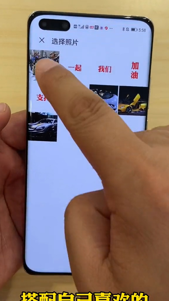 华为手机如何设置这种桌面简单版-第4张图片-图司机百科