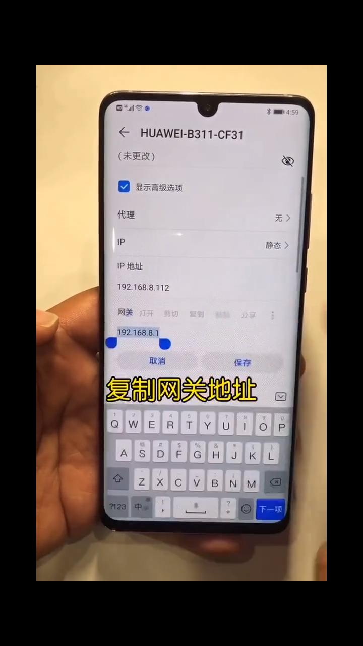 如何解决网速慢的问题-第5张图片-图司机百科