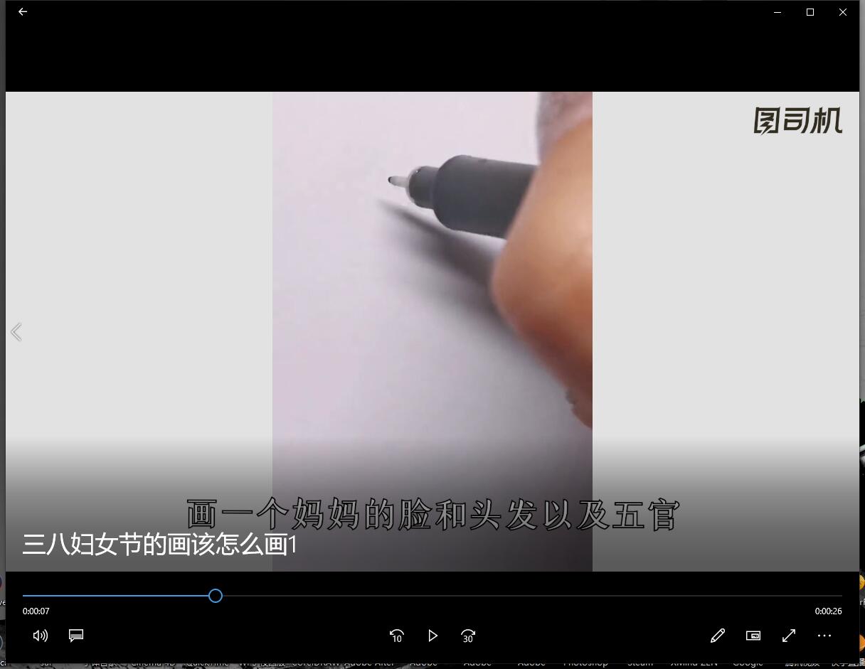 三八妇女节的画该怎么画-第1张图片-图司机百科