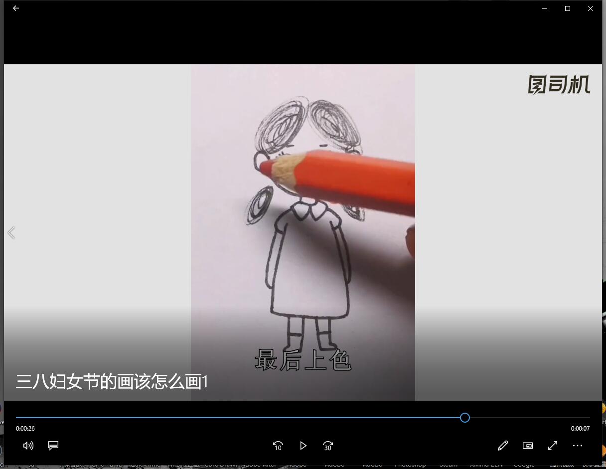 三八妇女节的画该怎么画-第3张图片-图司机百科