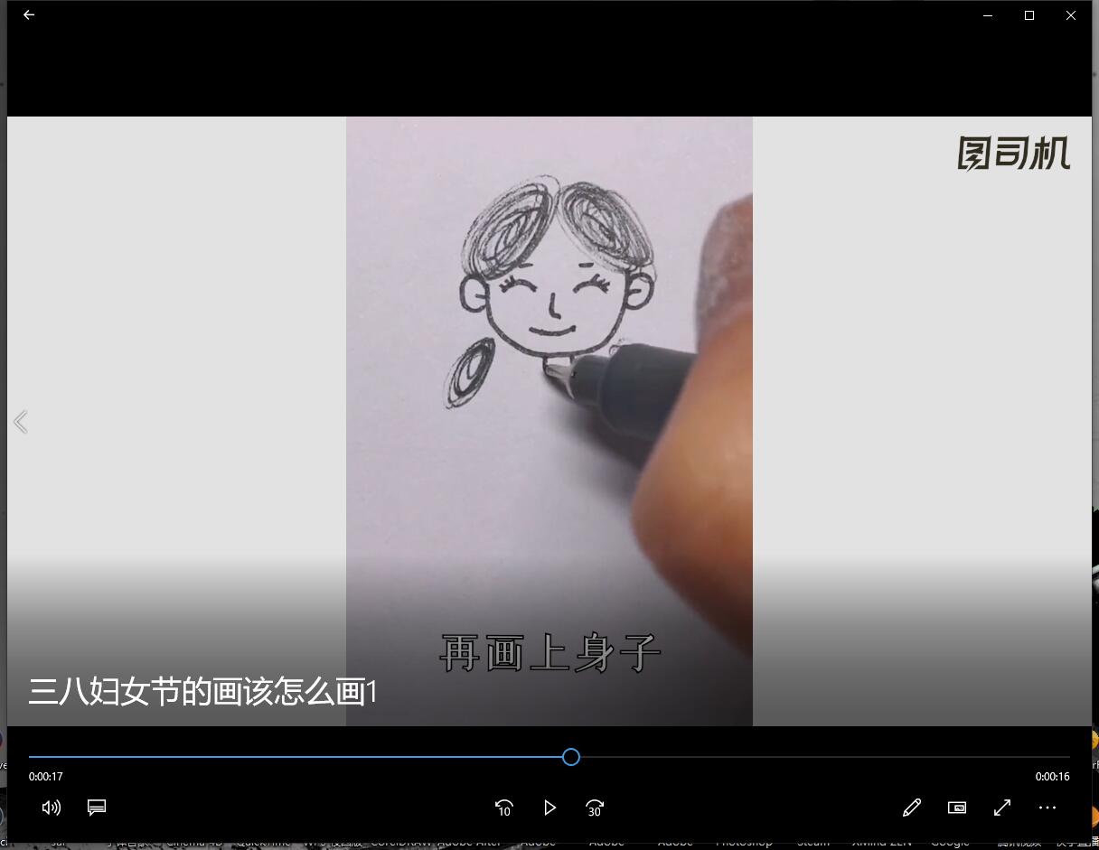 三八妇女节的画该怎么画-第2张图片-图司机百科