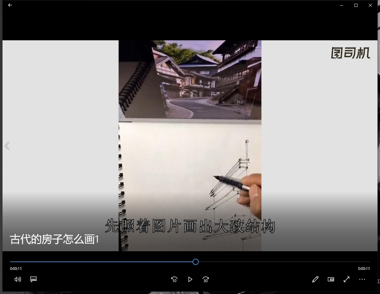 古代的房子怎么画-第1张图片-图司机百科