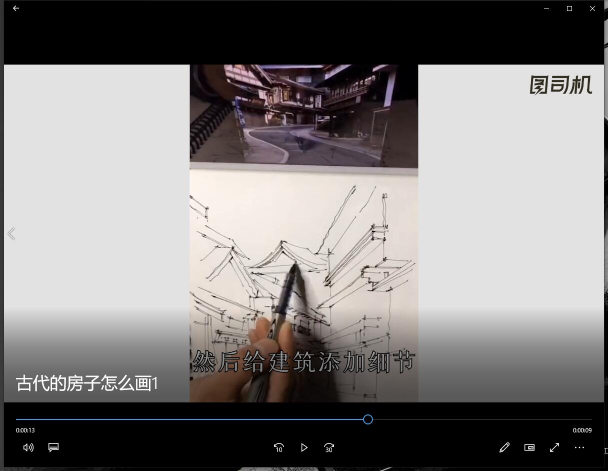 古代的房子怎么画-第2张图片-图司机百科