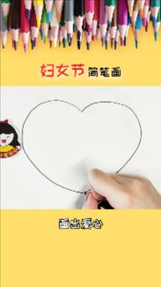 三八妇女节的画怎么画简单又好看-第1张图片-图司机百科