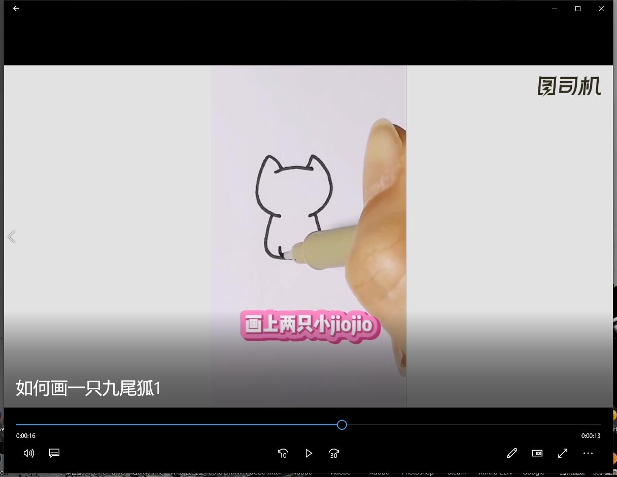 如何画一只九尾狐-第2张图片-图司机百科