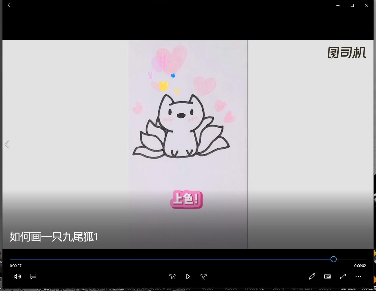 如何画一只九尾狐-第3张图片-图司机百科
