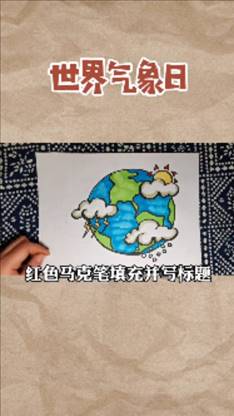以气象为主题的绘画-第2张图片-图司机百科