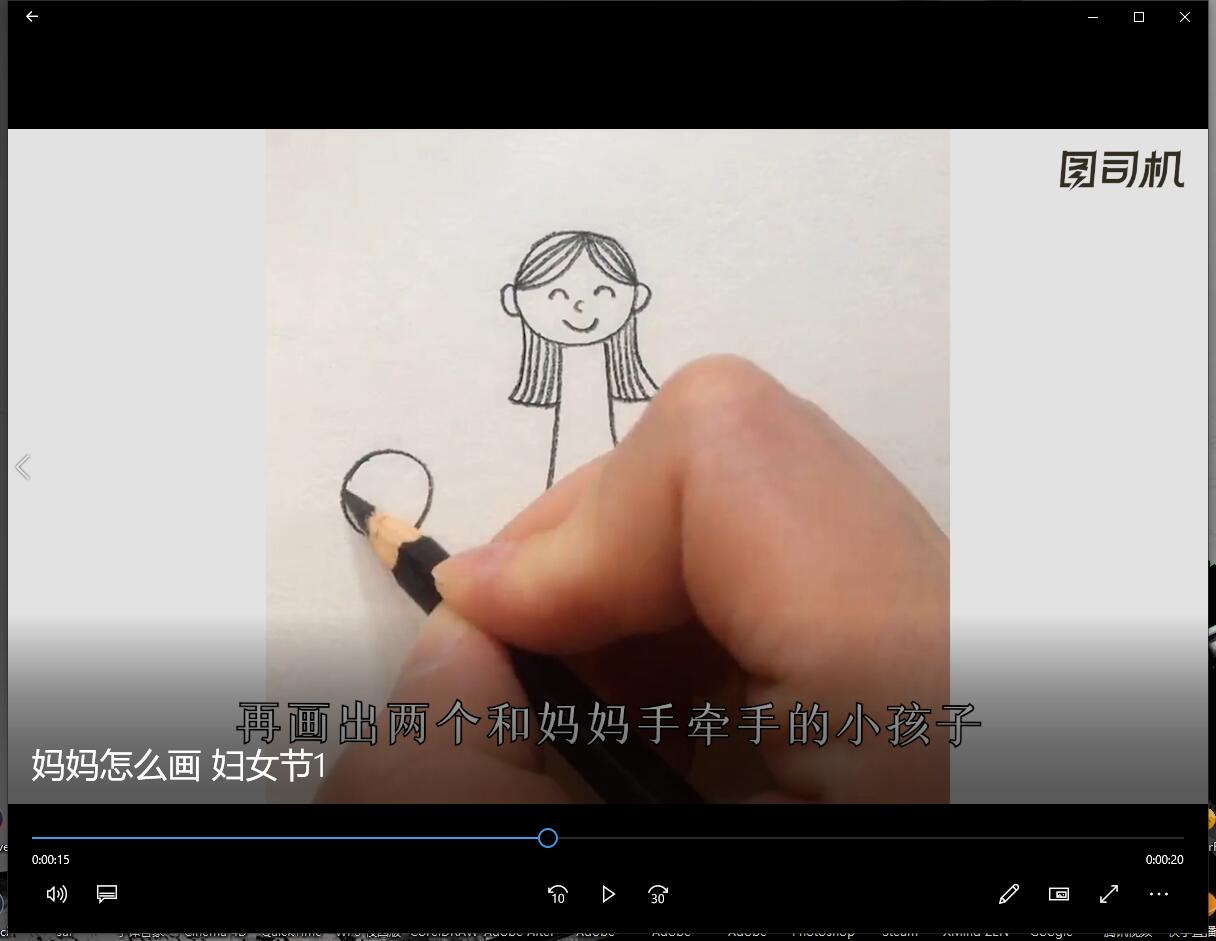 妈妈怎么画 妇女节-第2张图片-图司机百科