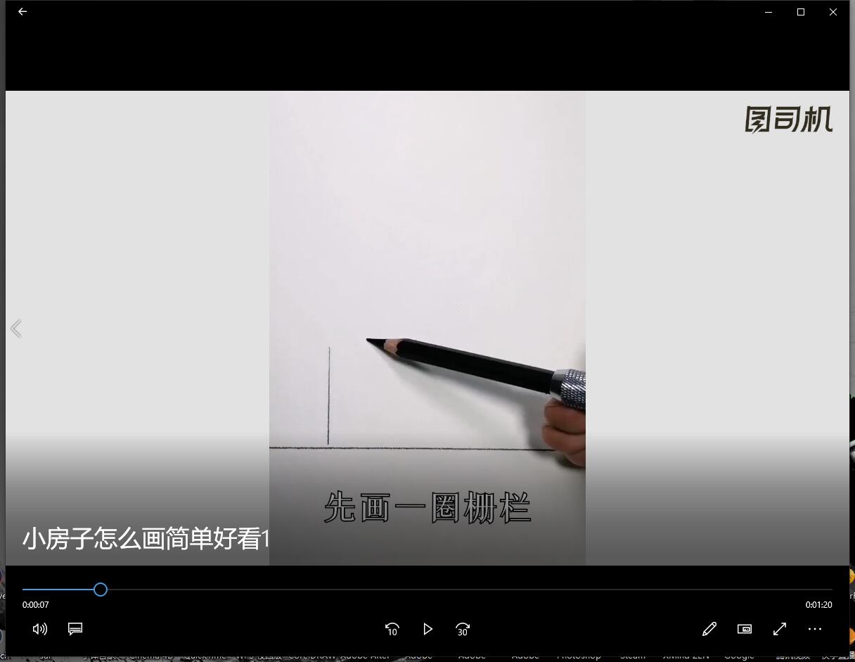 小房子怎么画简单好看-第1张图片-图司机百科