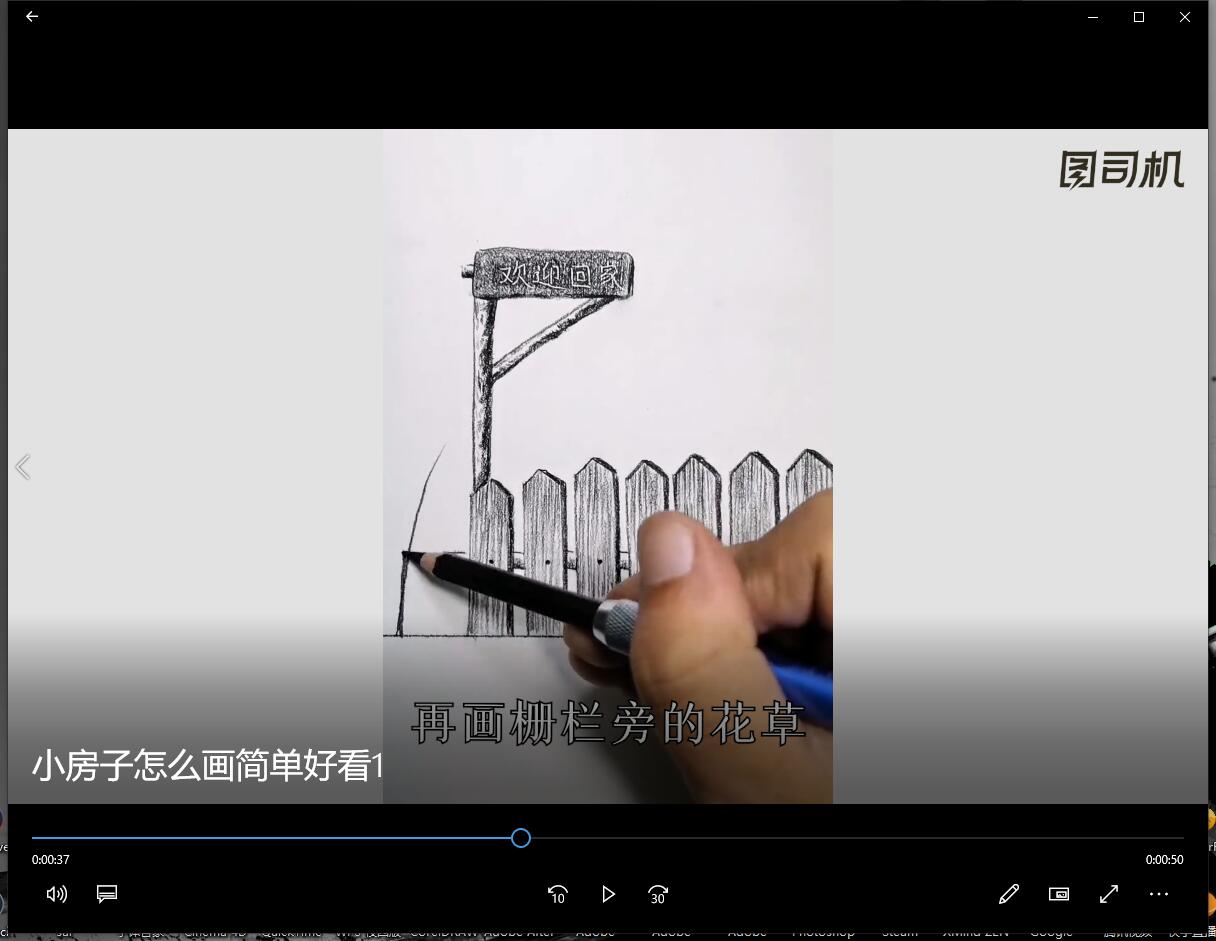 小房子怎么画简单好看-第2张图片-图司机百科