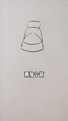 鞋子画法-第1张图片-图司机百科