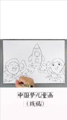 中国梦主题绘画作品-第1张图片-图司机百科