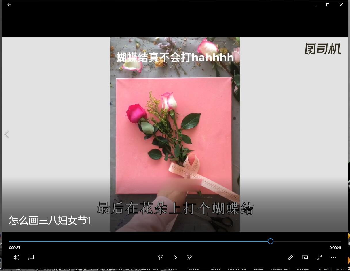 怎么画三八妇女节-第3张图片-图司机百科