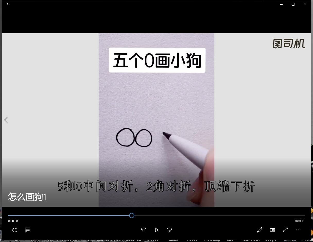 怎么画狗-第1张图片-图司机百科