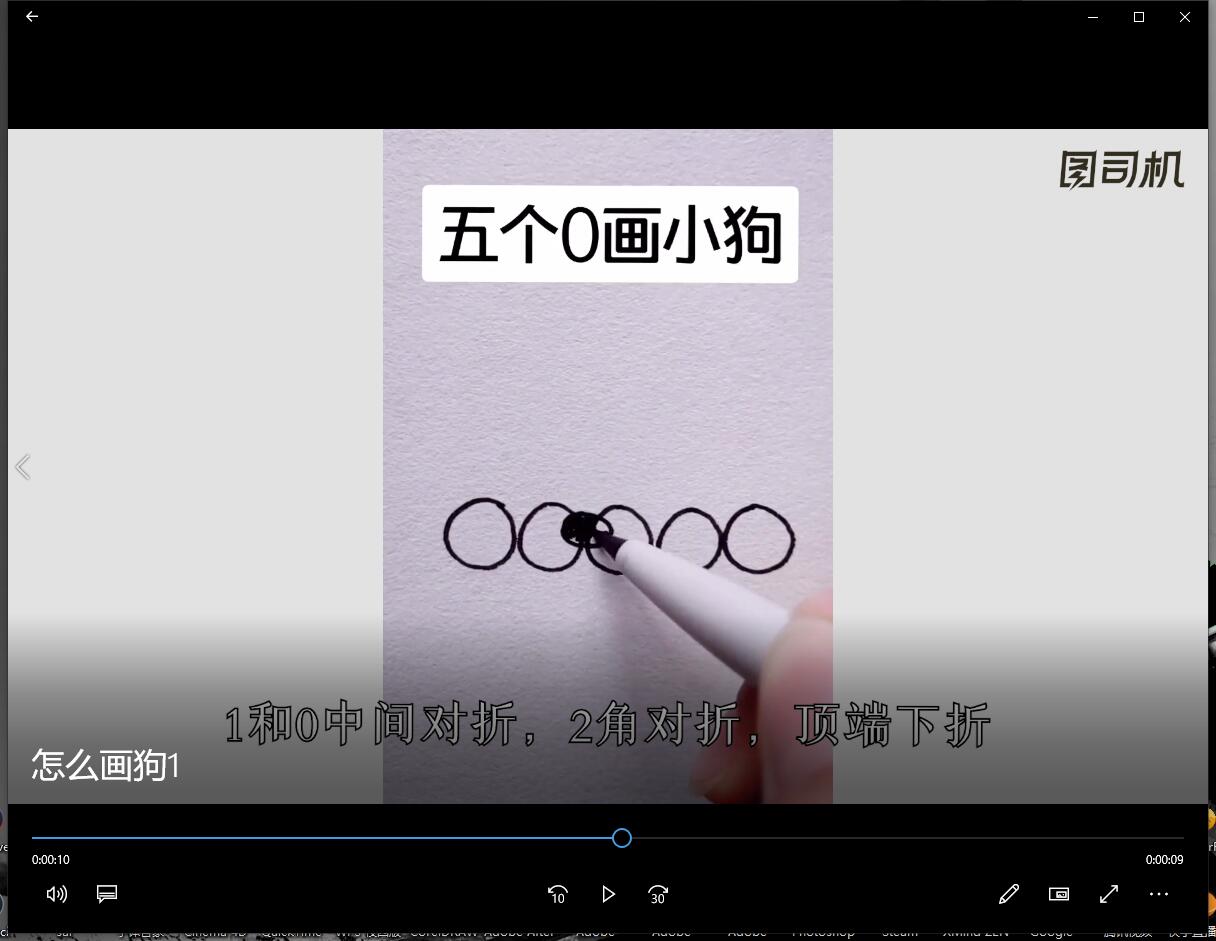 怎么画狗-第2张图片-图司机百科