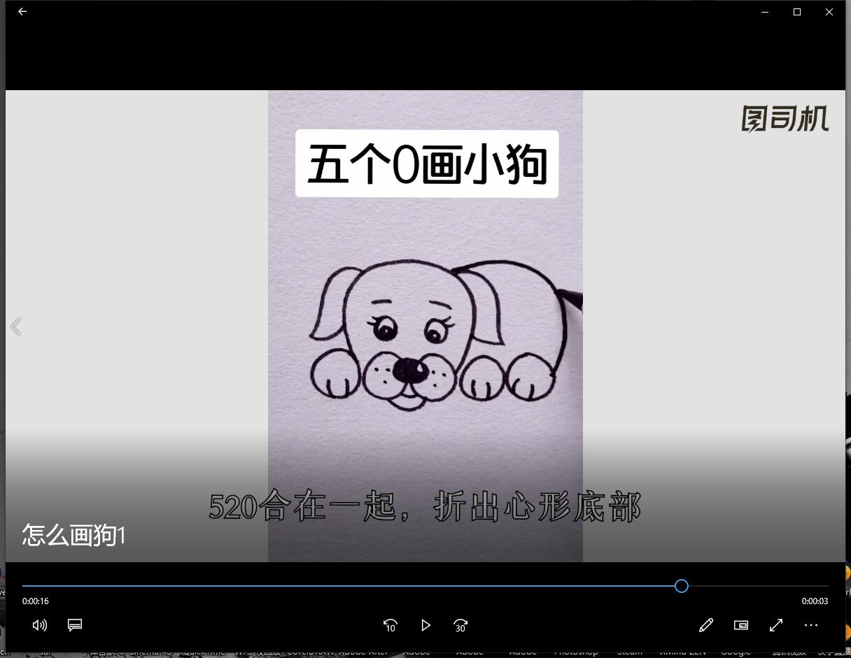 怎么画狗-第3张图片-图司机百科