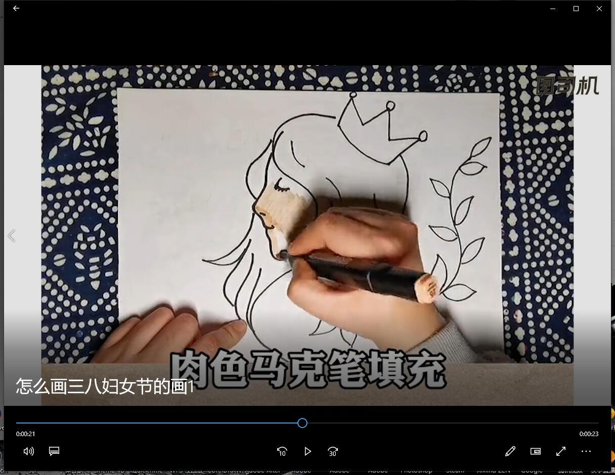 怎么画三八妇女节的画-第2张图片-图司机百科