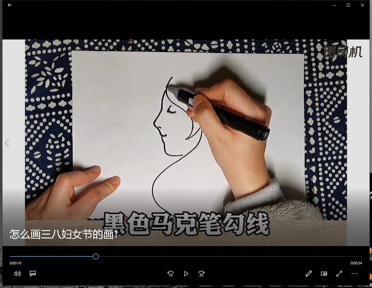 怎么画三八妇女节的画-第1张图片-图司机百科