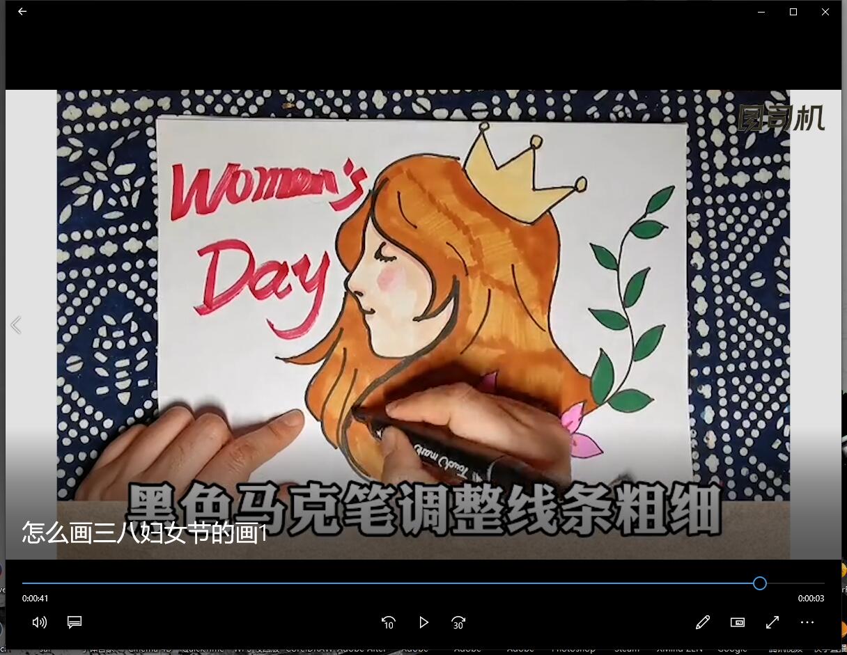 怎么画三八妇女节的画-第3张图片-图司机百科