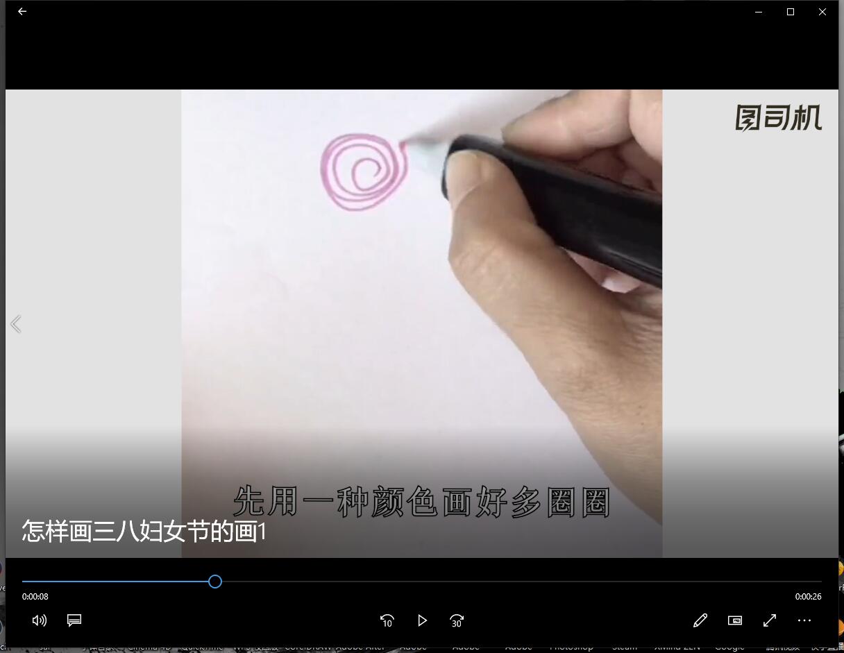 怎样画三八妇女节的画-第1张图片-图司机百科