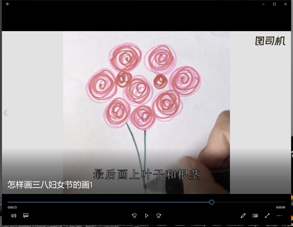 怎样画三八妇女节的画-第3张图片-图司机百科
