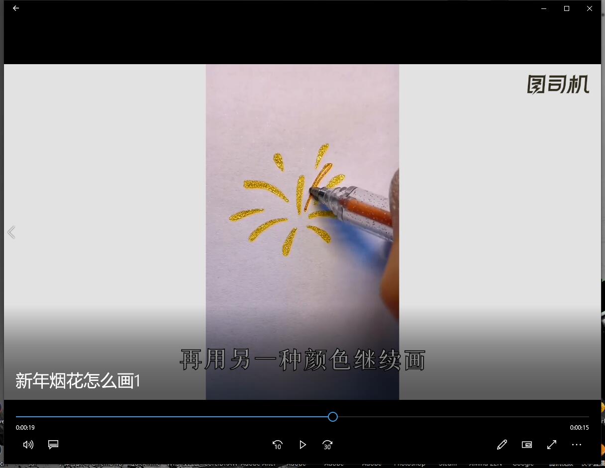 新年烟花怎么画-第2张图片-图司机百科