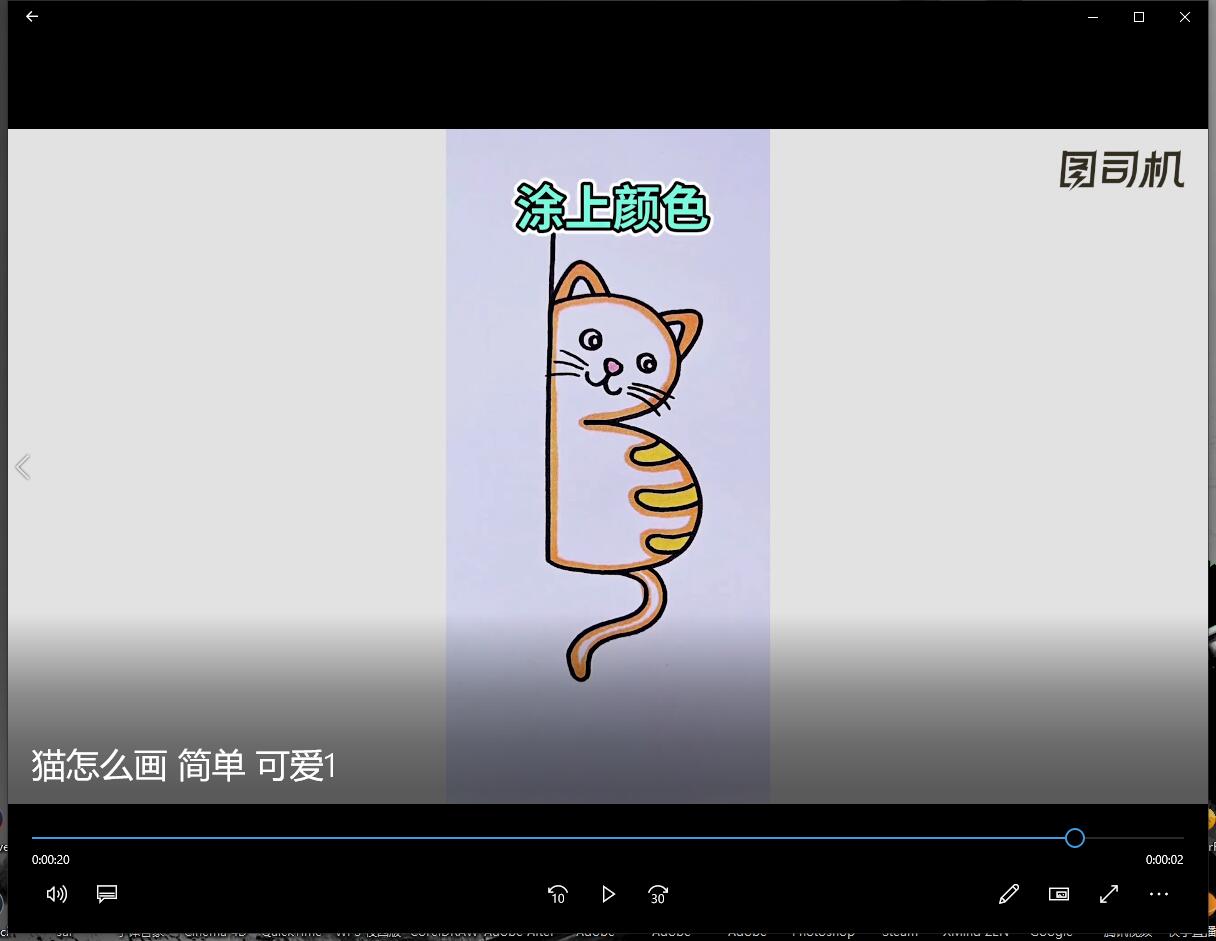 小猫怎么画? 很可爱-第3张图片-图司机百科