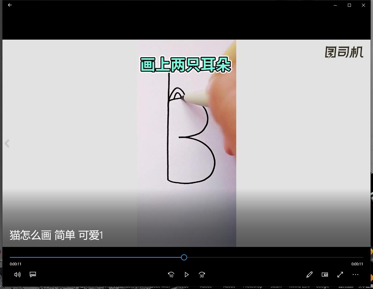 小猫怎么画? 很可爱-第1张图片-图司机百科