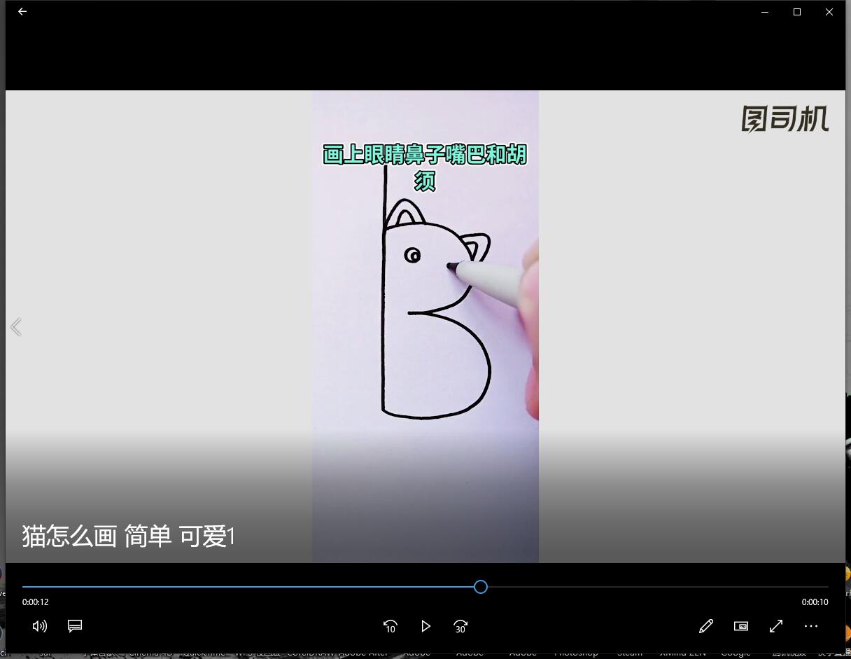 小猫怎么画? 很可爱-第2张图片-图司机百科
