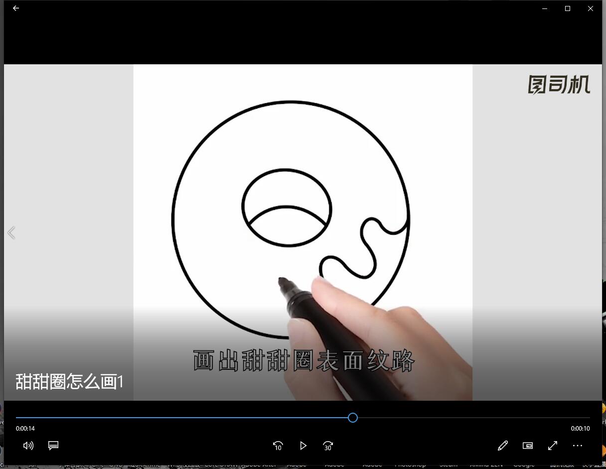 甜甜圈怎么画-第2张图片-图司机百科
