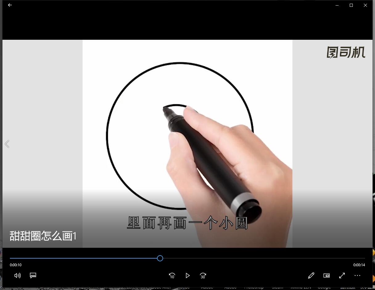 甜甜圈怎么画-第1张图片-图司机百科