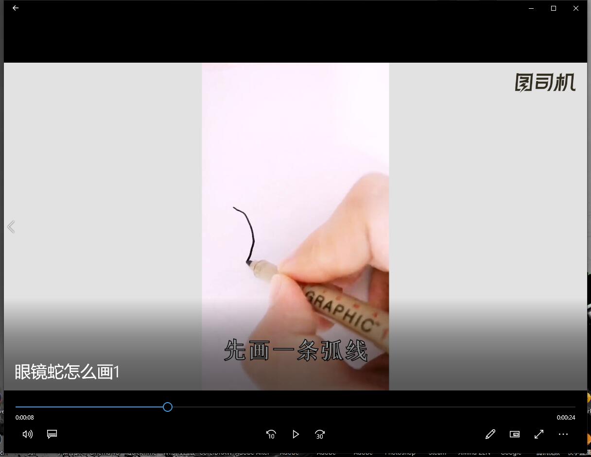 眼镜蛇怎么画-第1张图片-图司机百科