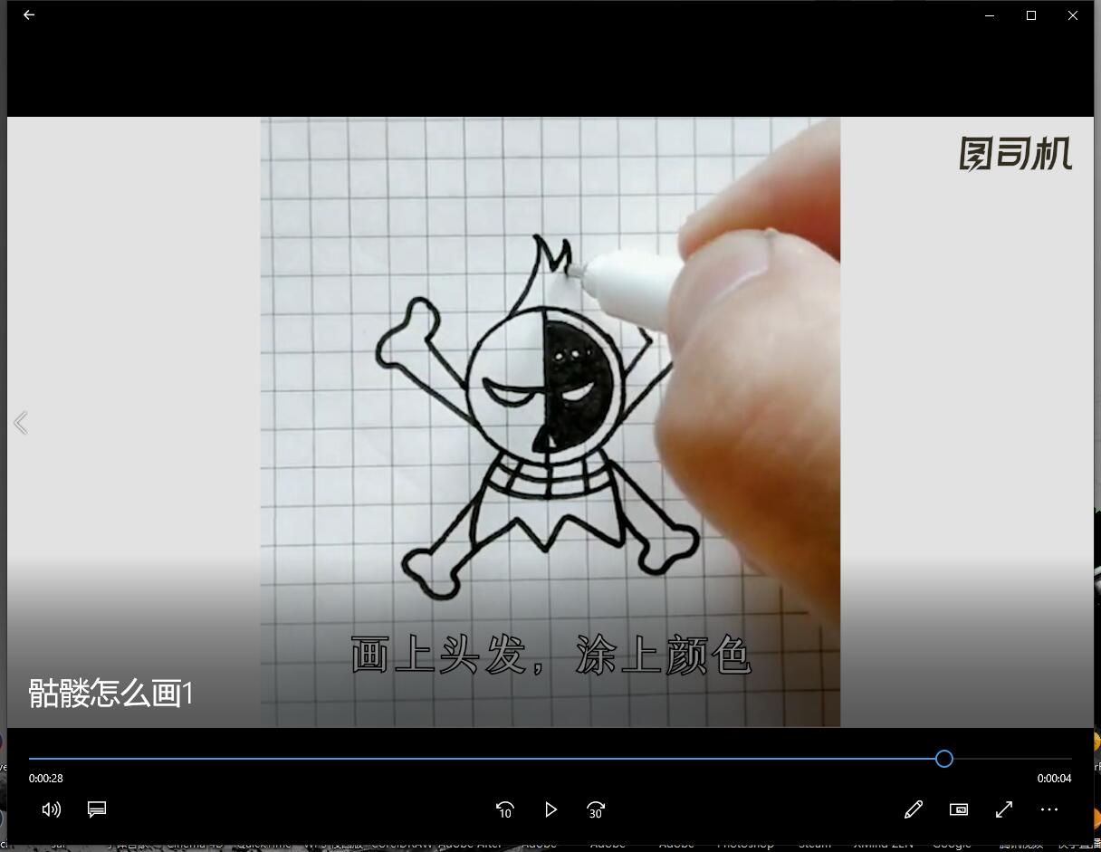 骷髅怎么画-第4张图片-图司机百科