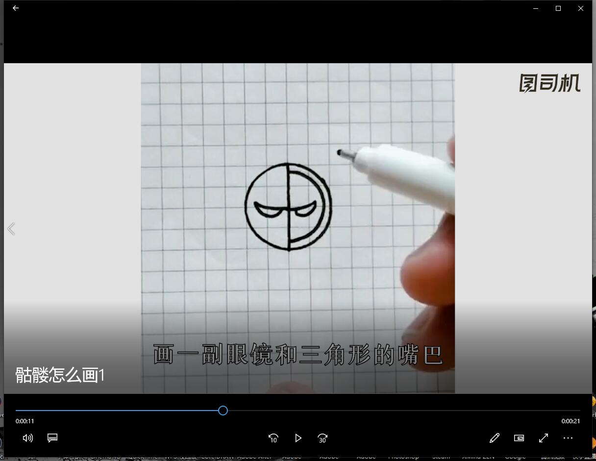 骷髅怎么画-第2张图片-图司机百科