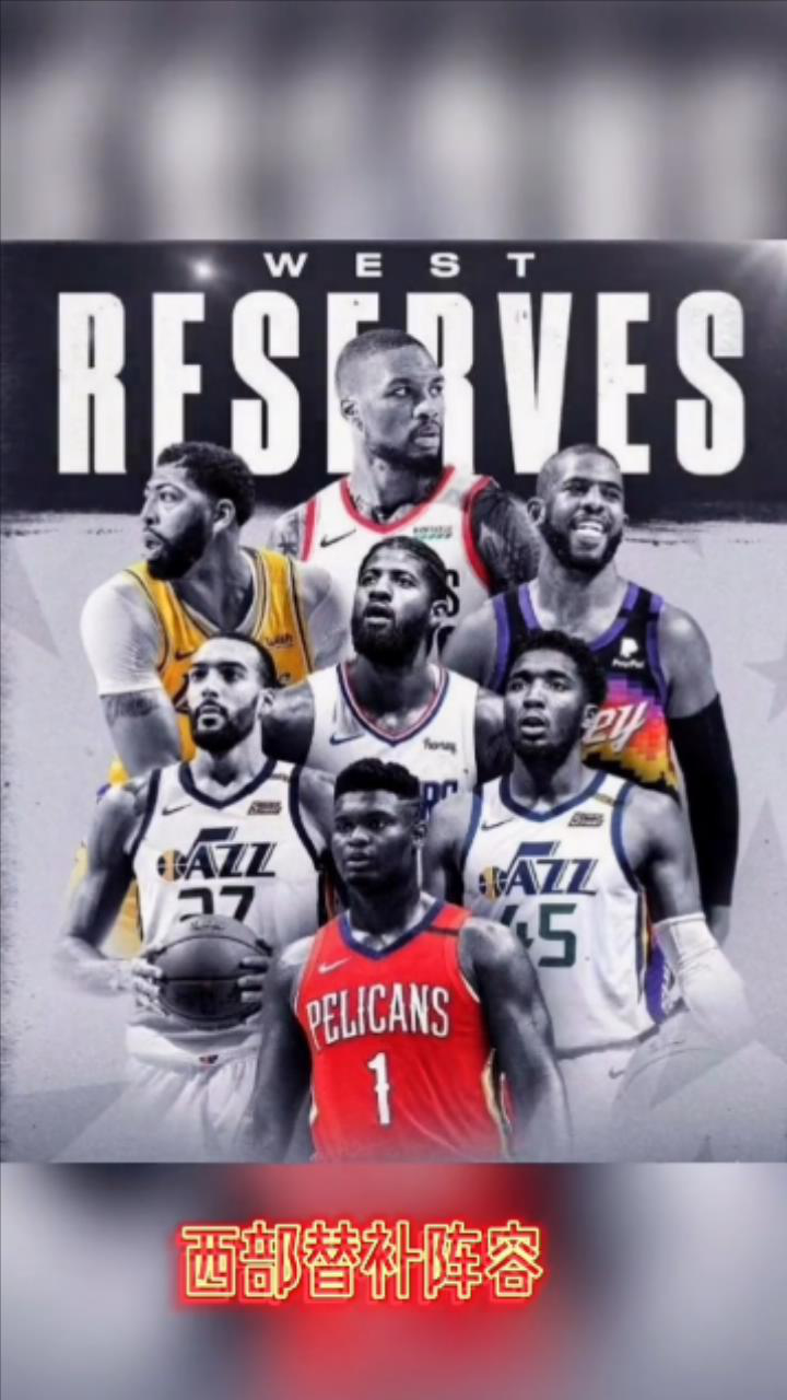 nba全明星三分大赛2021时间-第4张图片-图司机百科