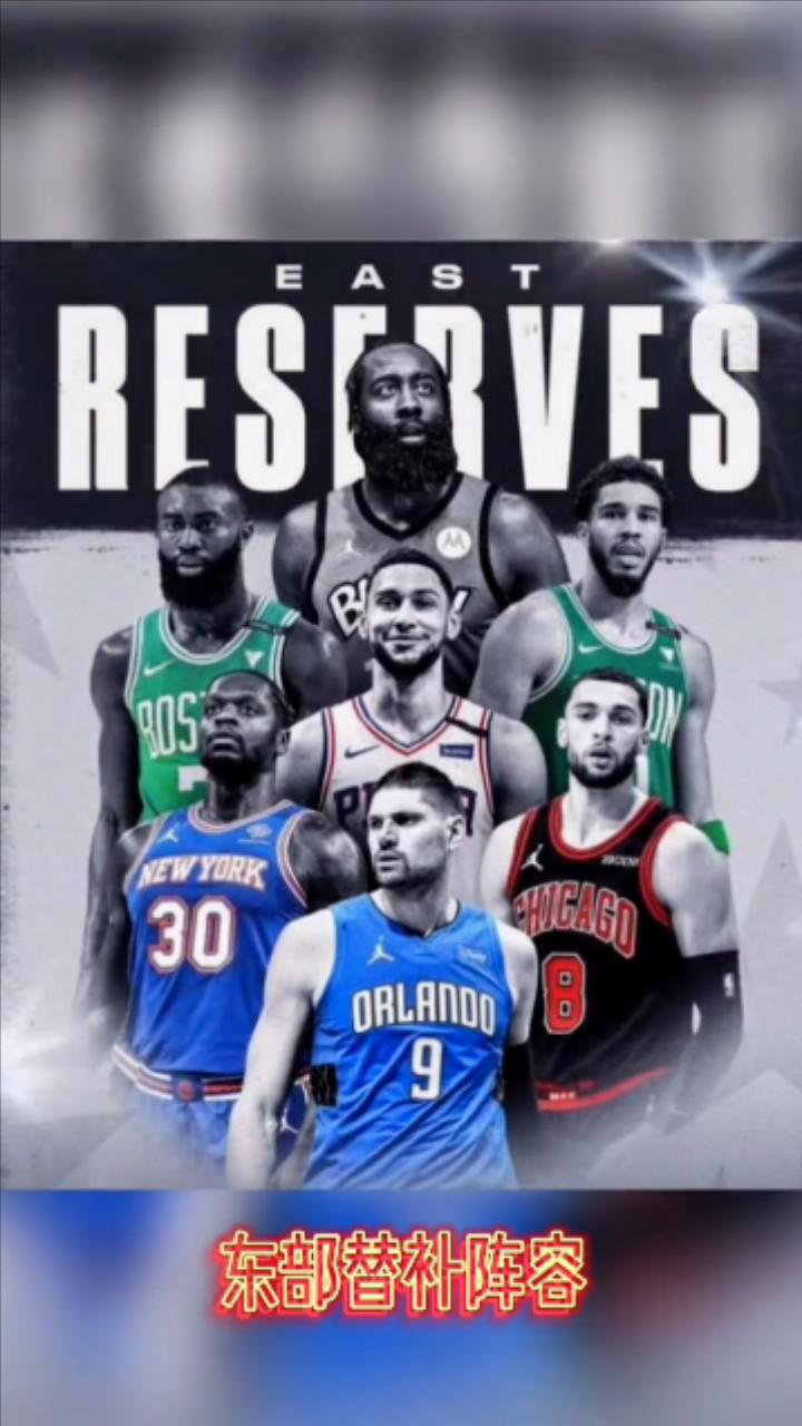 nba全明星三分大赛2021时间-第6张图片-图司机百科