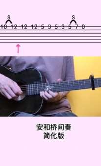 简单的吉他谱 初学者-第3张图片-图司机百科
