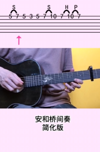 简单的吉他谱 初学者-第2张图片-图司机百科