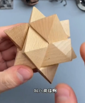鲁班锁解法-第1张图片-图司机百科