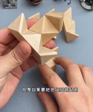 鲁班锁解法-第2张图片-图司机百科