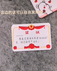三八妇女节给妈妈做的贺卡怎么做-第3张图片-图司机百科