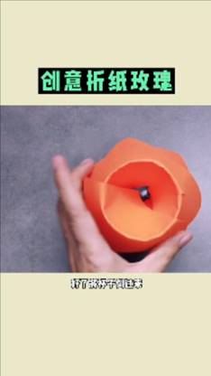 玫瑰花怎么制作手工-第1张图片-图司机百科