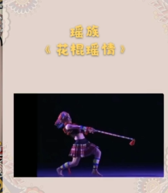 舞蹈剧目有哪些-第3张图片-图司机百科