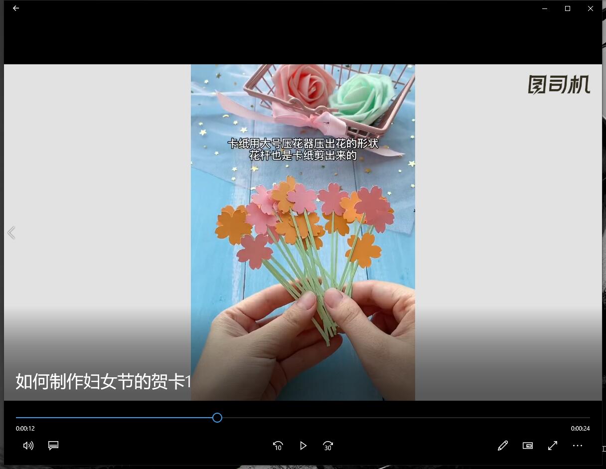 关于妇女节的贺卡制作-第1张图片-图司机百科