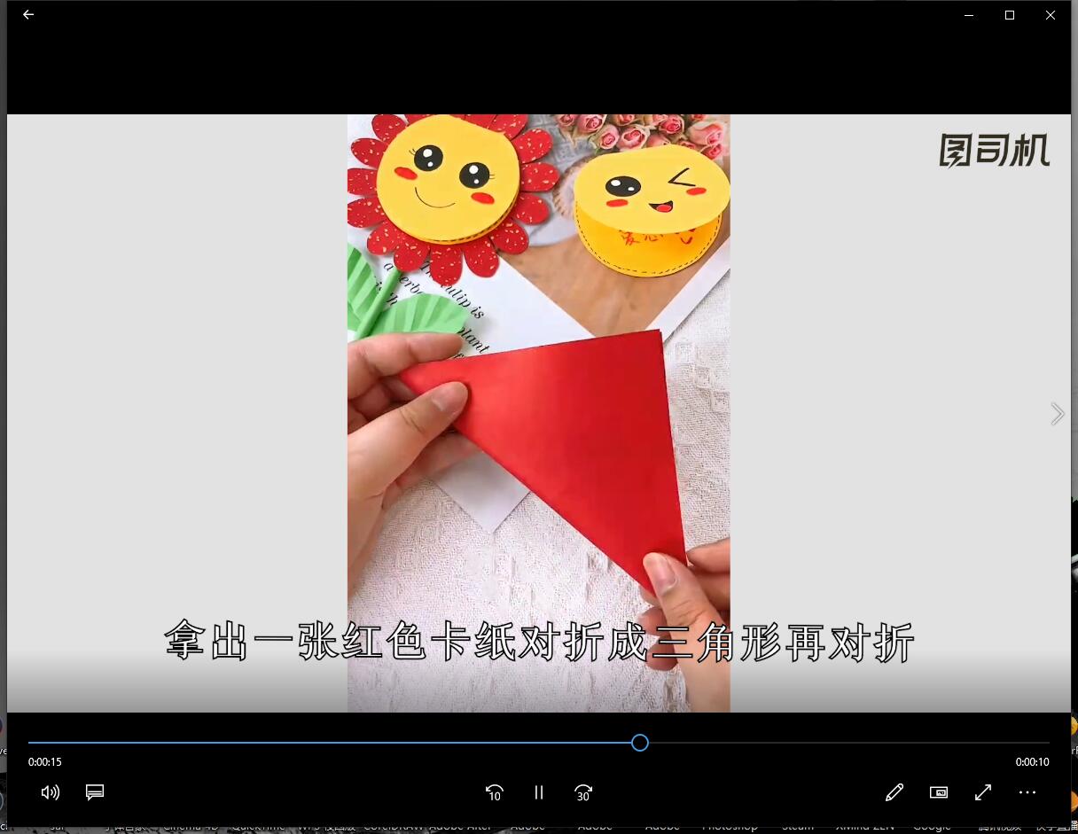 女神节贺卡怎么做-第1张图片-图司机百科