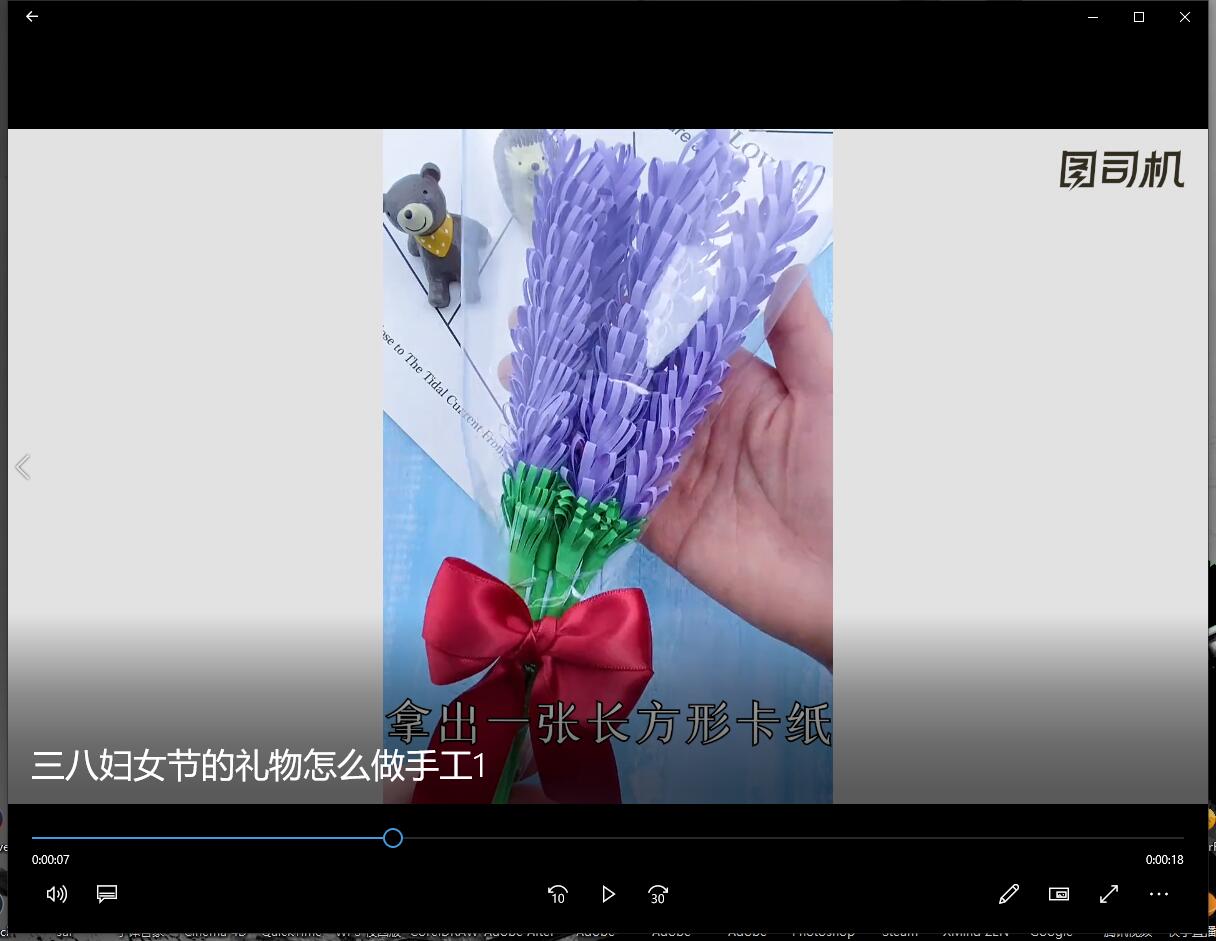 三八妇女节的礼物怎么做手工-第1张图片-图司机百科