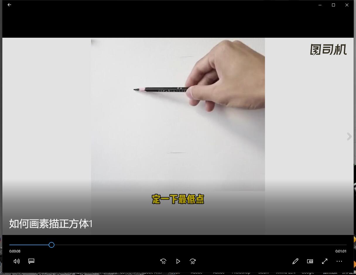 素描正方体教程-第1张图片-图司机百科